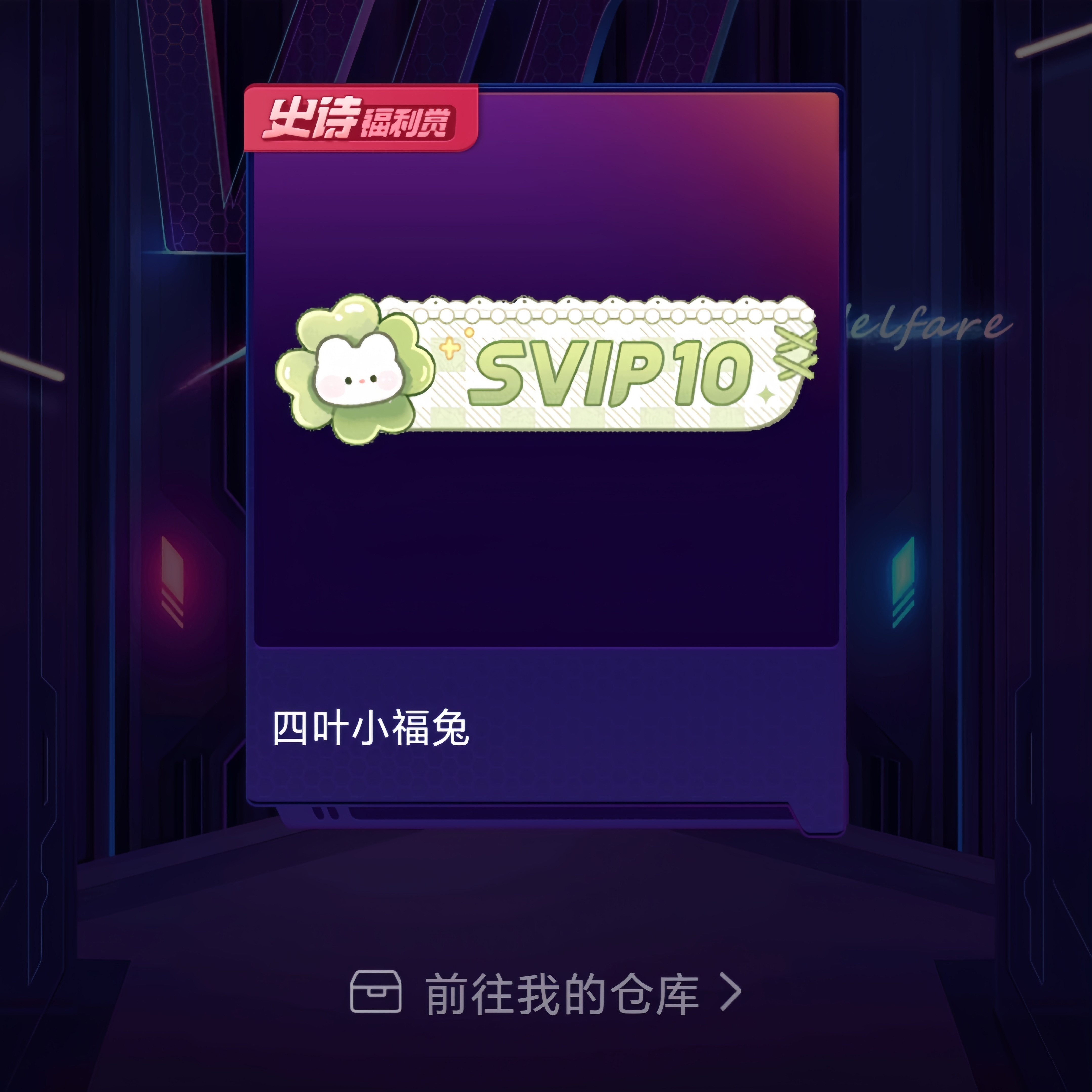 我去，真可爱