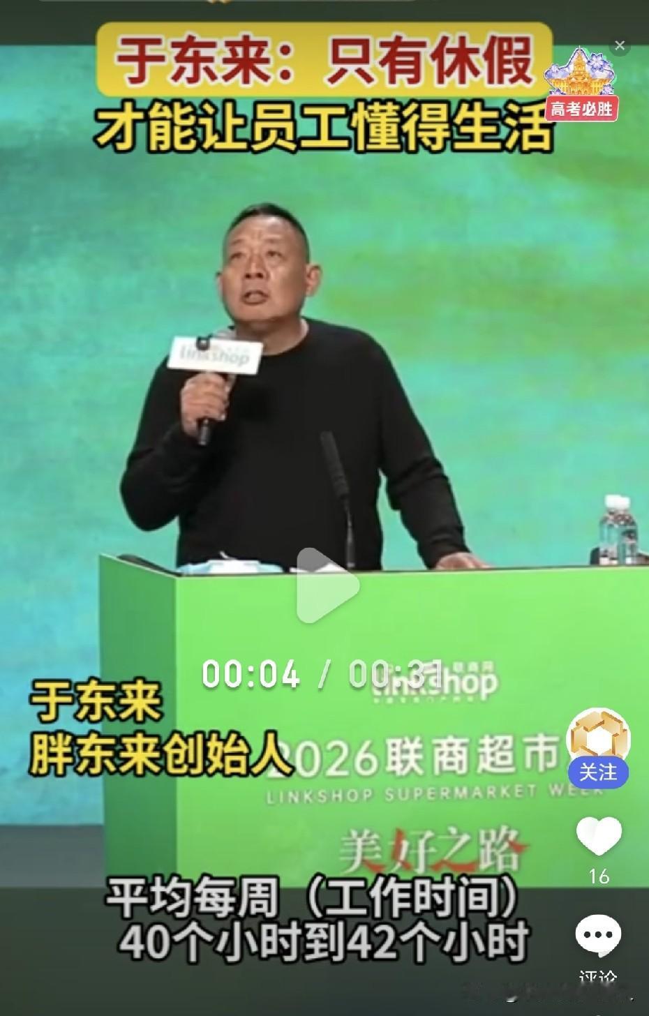 我们国家什么时候才能实现全员双休？说句扎心的，不是靠国家政策强制约束，也不是靠