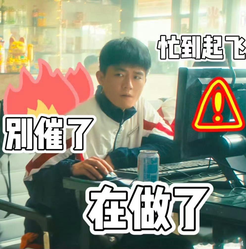 欧豪你还回糙汉赛道吗简直就是把我们整的有点惊讶了，看到欧豪现实生活中真的是又精