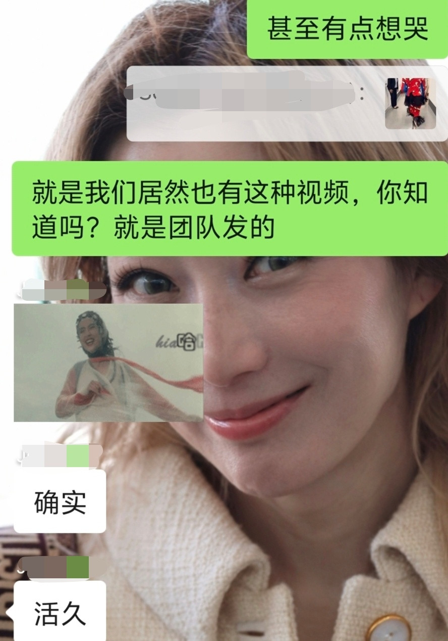 我终于体会到了毯星粉丝的快乐了。。。