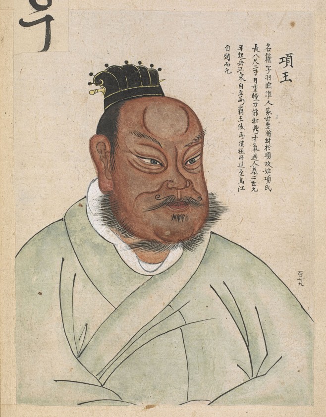 项羽为什么赢不了刘邦？不是输在武力，而是输在格局很多人读楚汉历史，都会替项羽感到可惜。论武力，项羽千