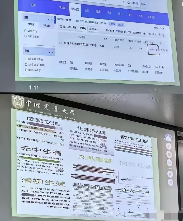 谁能想到？连杨景媛自己也没想到，她的硕士论文居然成了高校教材，只不过是反面教