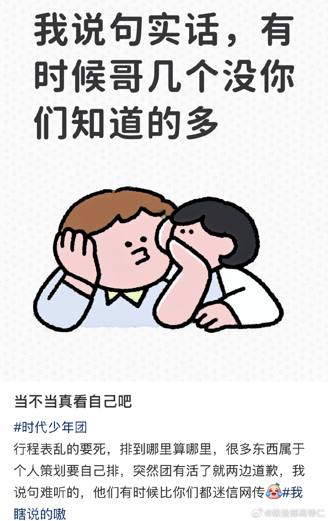 这公司简直奇葩中的奇葩