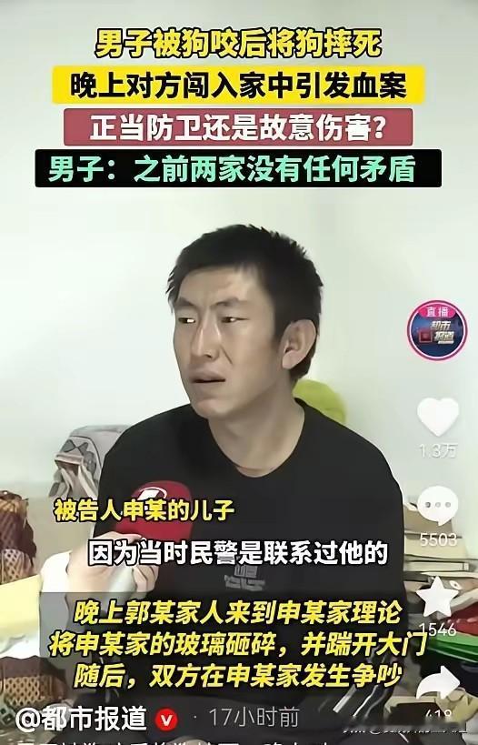 狗没了，人也没了！山西这起血案，这两天在网络上炸锅了。不少网友气得直说，自己狗咬
