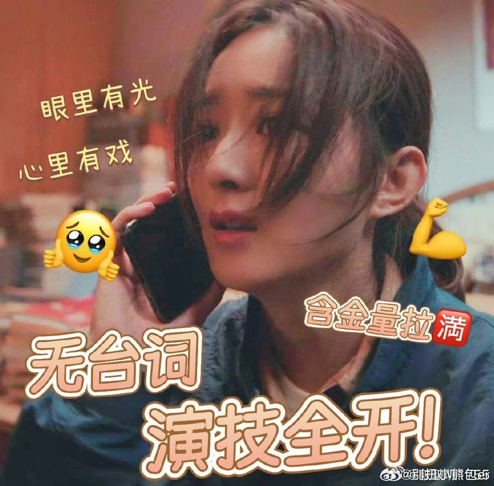 赵丽颖9分钟无台词演技我不允许还有人没看过赵丽颖在《在人间》这段9分钟无台词表演