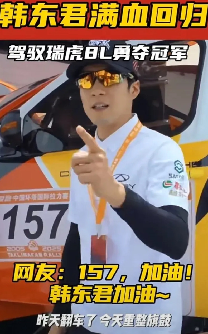 2025年环塔拉力赛的SS1和2赛程已经结束了，结果意料之中！可以说是没有一点悬
