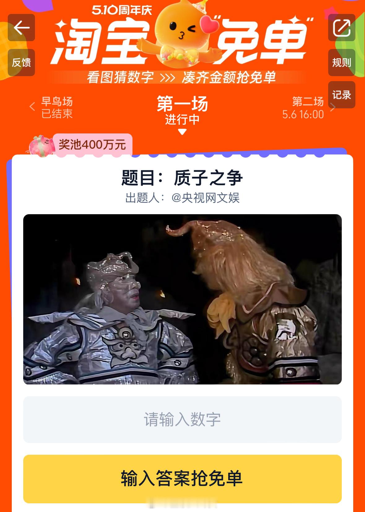 质子之争金的质子数是79，银的质子数47，所以答案是？这咋比pdd拉人都复杂[允