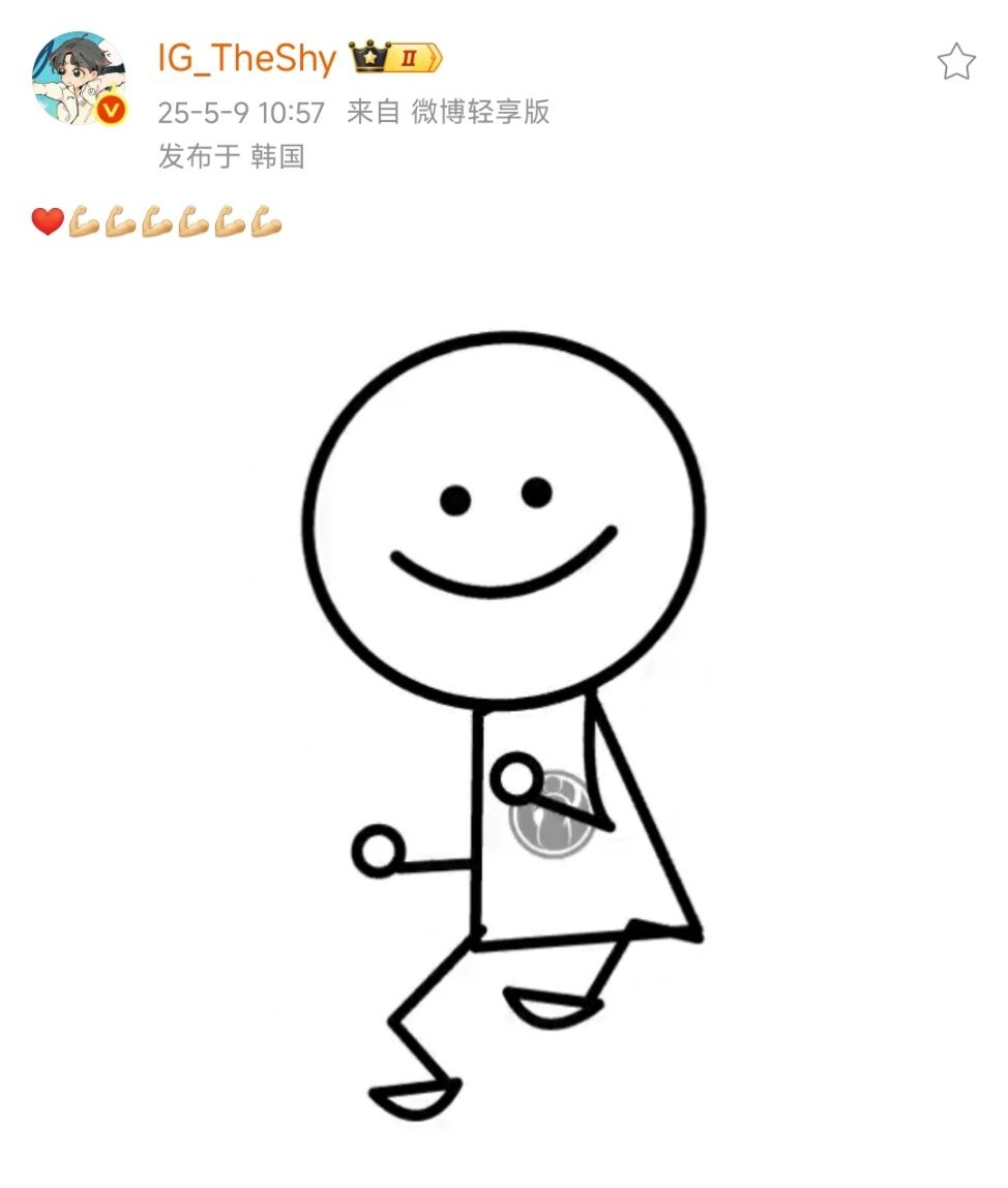 的赛前加油：[比心][加油][加油][加油][加油][加油][加油]​​​IG对