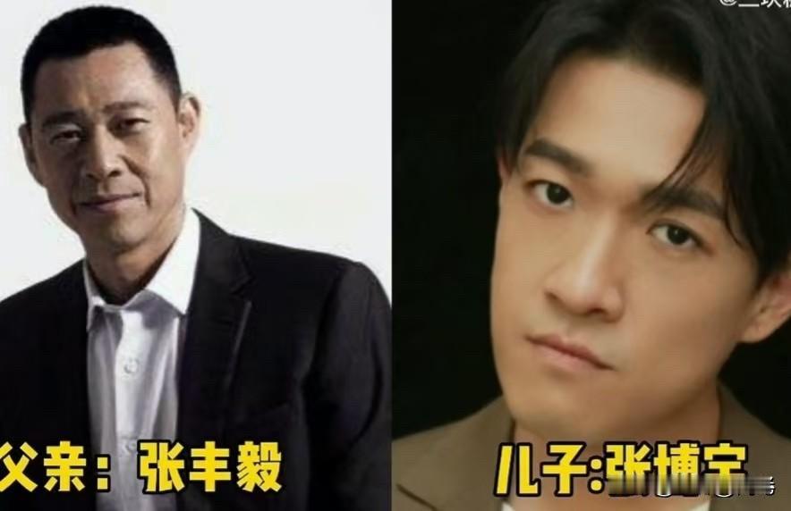 这组“星二代”父子照，不得不感叹，基因真的是个神奇的东西，但更神奇的是，这些“星