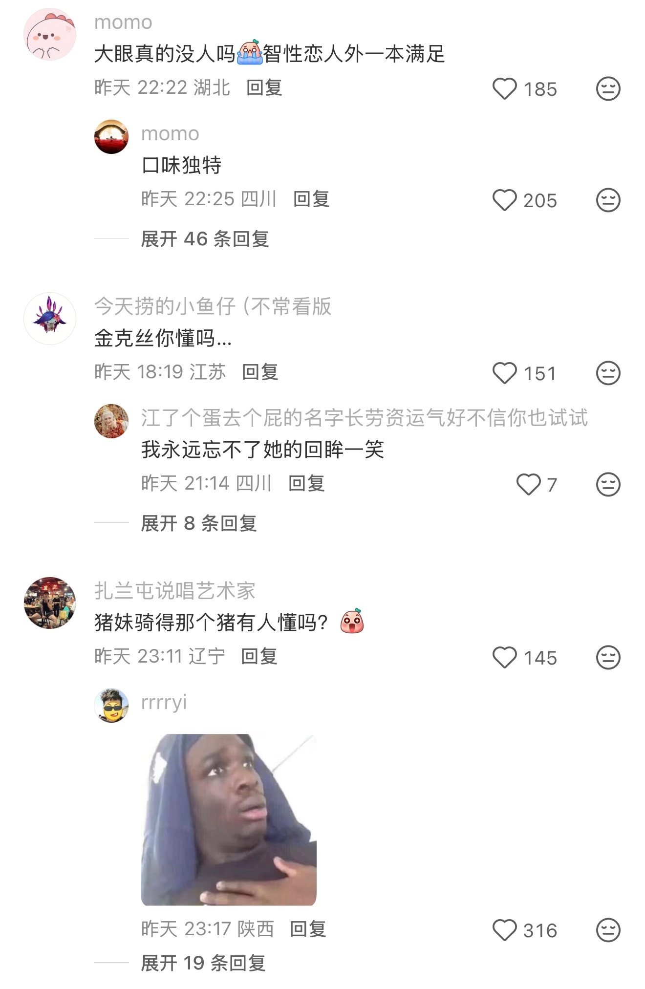 《英雄联盟》里哪个英雄能引起你生理性喜欢？英雄联盟