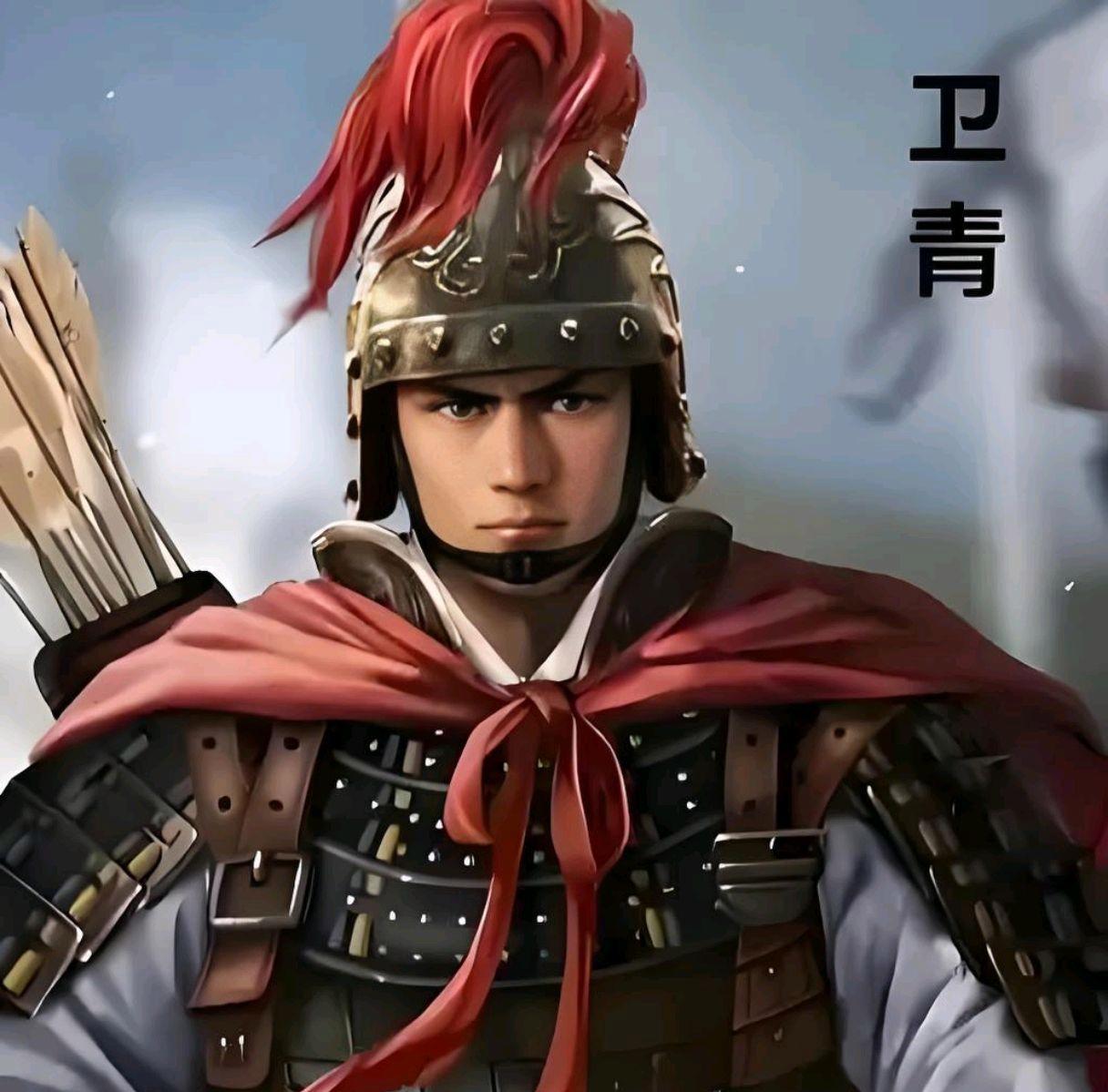 虽然说是长公主挑，但也不是说卫青没有选择权。他要是不愿意被挑，像汉宣帝那样刚