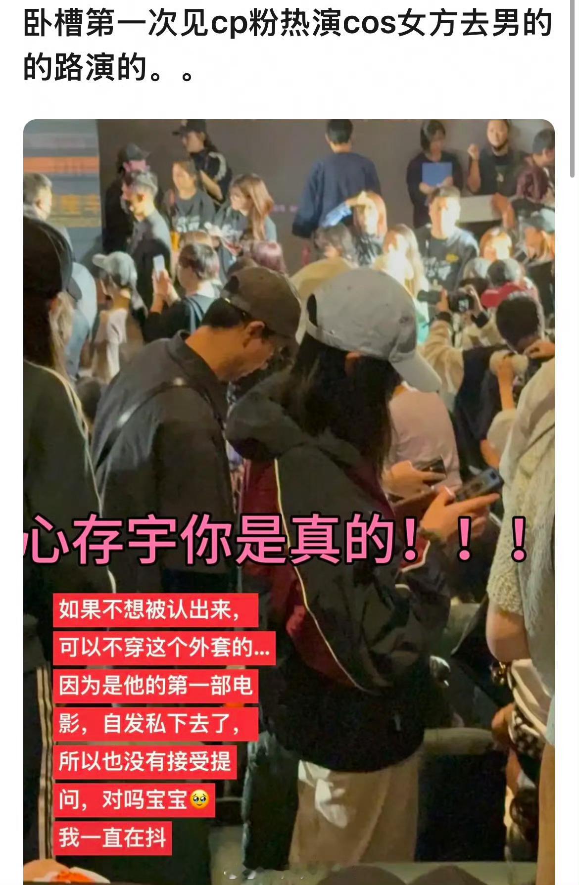 真的笑死我了哈哈哈cpf这么离谱吗？？？​​​