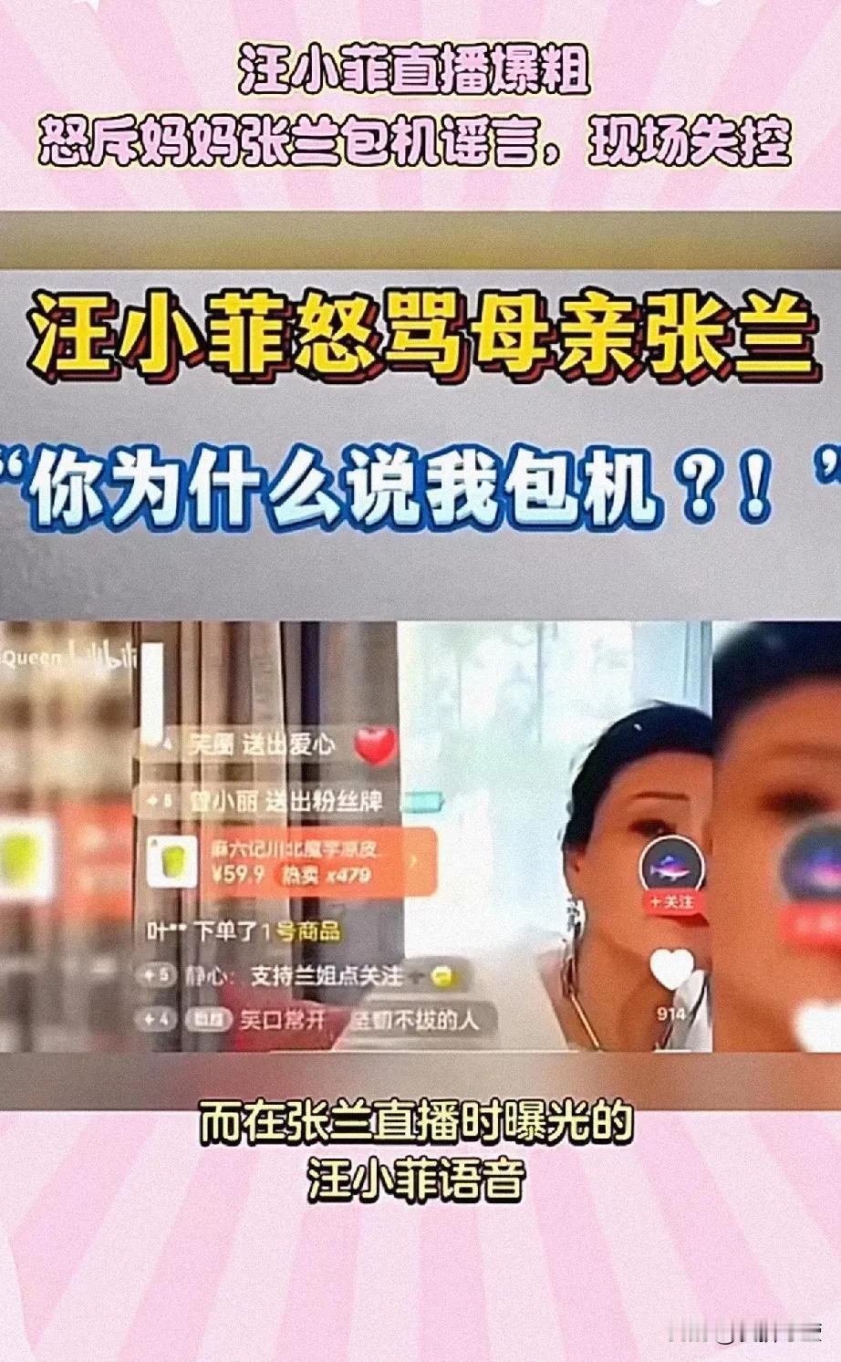 包机事件其实不是什么大事，也没有必要去冒领，为什么要揪着不放？其实更大的事是大S