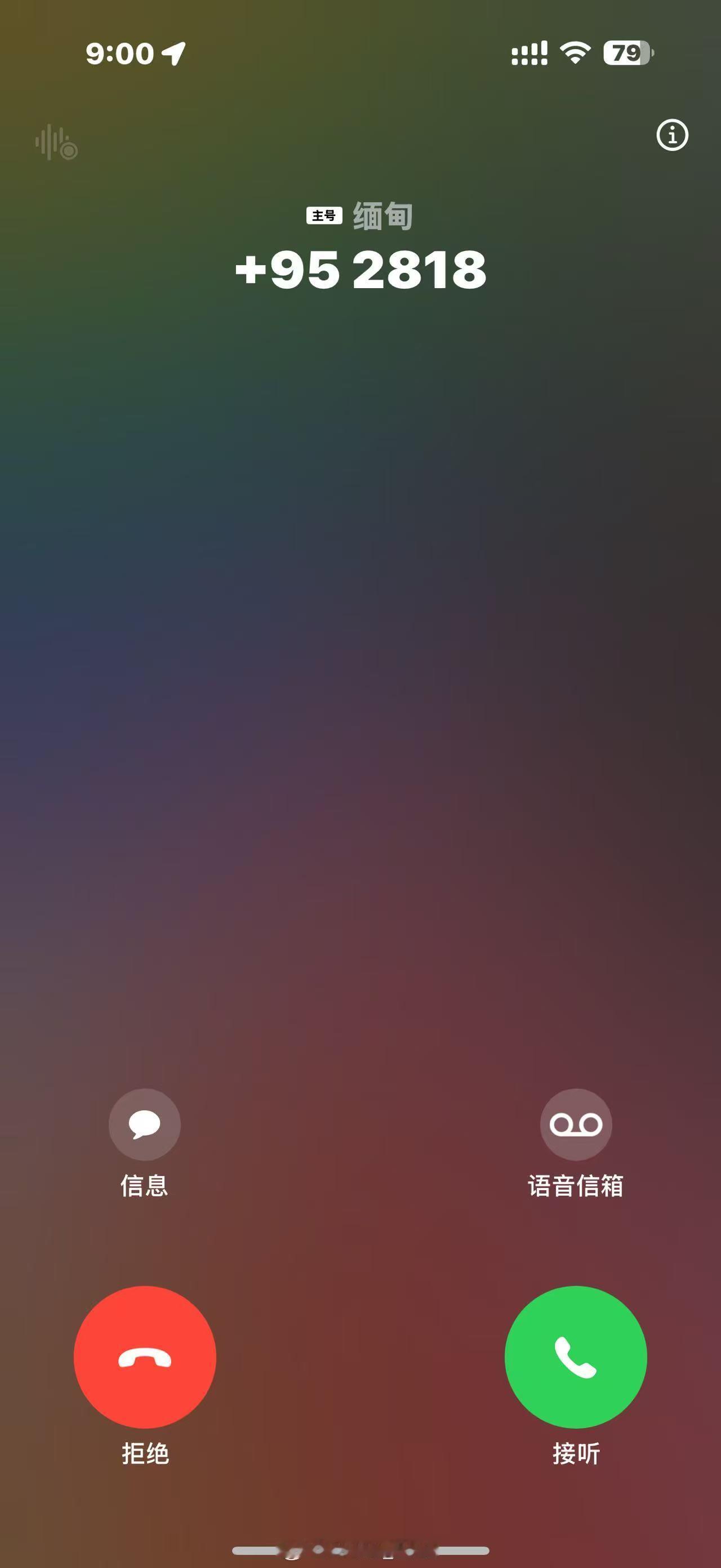 台湾旅行团整团被卖到缅甸？哈？这么抽象吗？现在我们这边骗不动了？去骗宝岛了？好