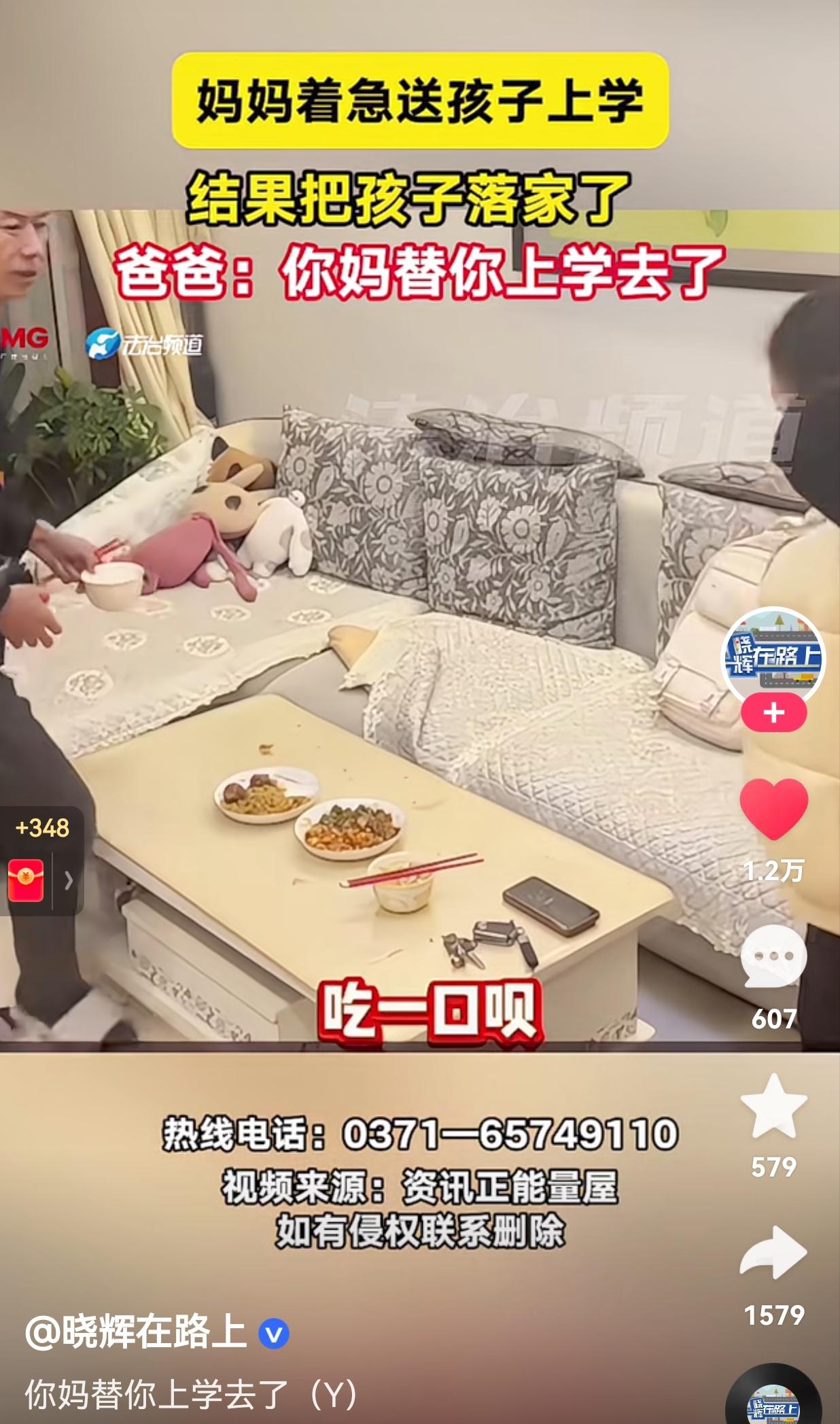 笑不活了！你确定你是认真的吗？难道这不是开玩笑的吗？媳妇起床晚了，一直在那里