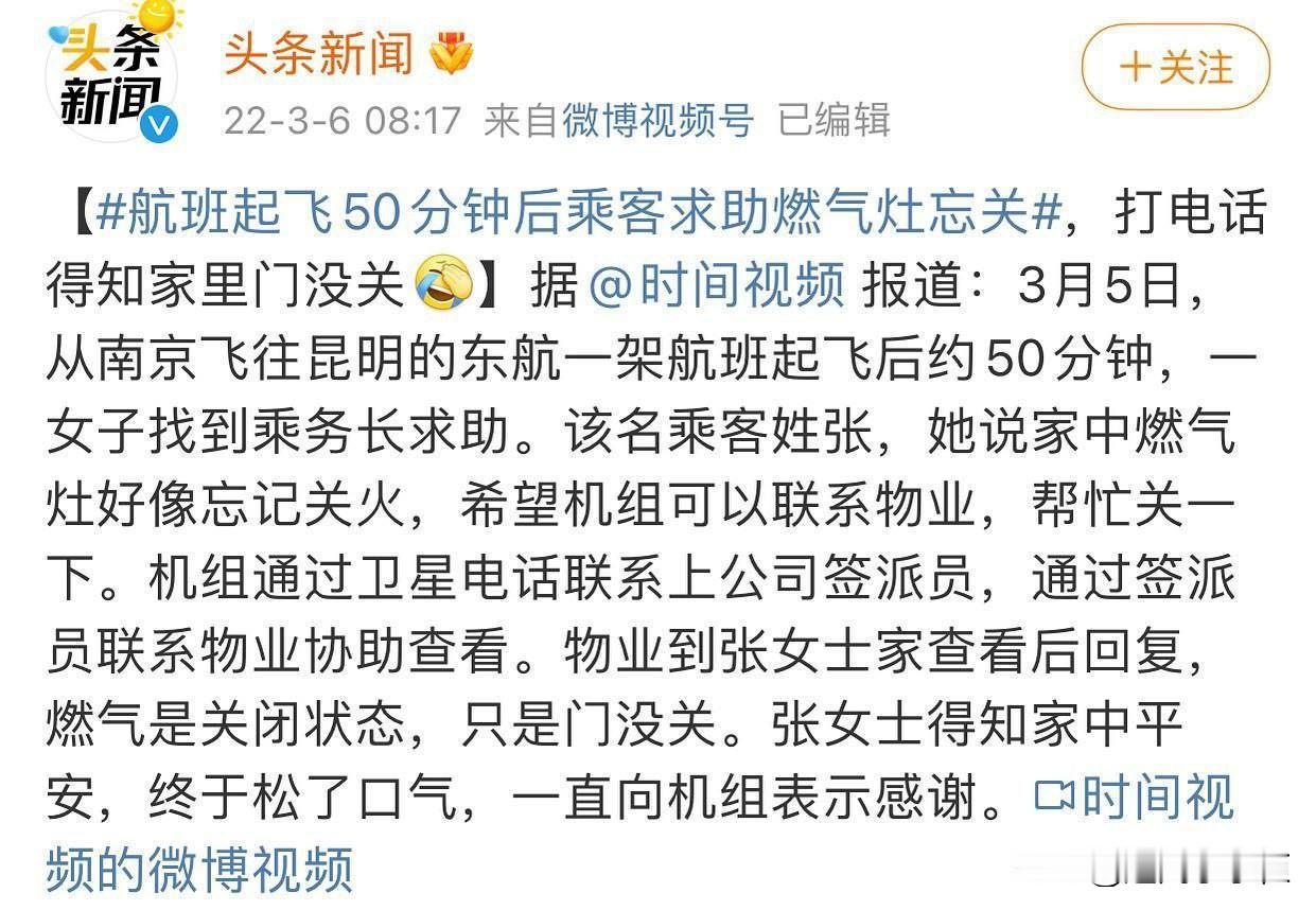 我妈也这样