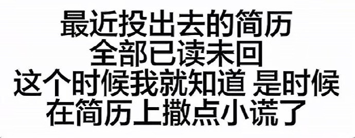 这个世界会装你就赢了!出门在外身份是自己给的