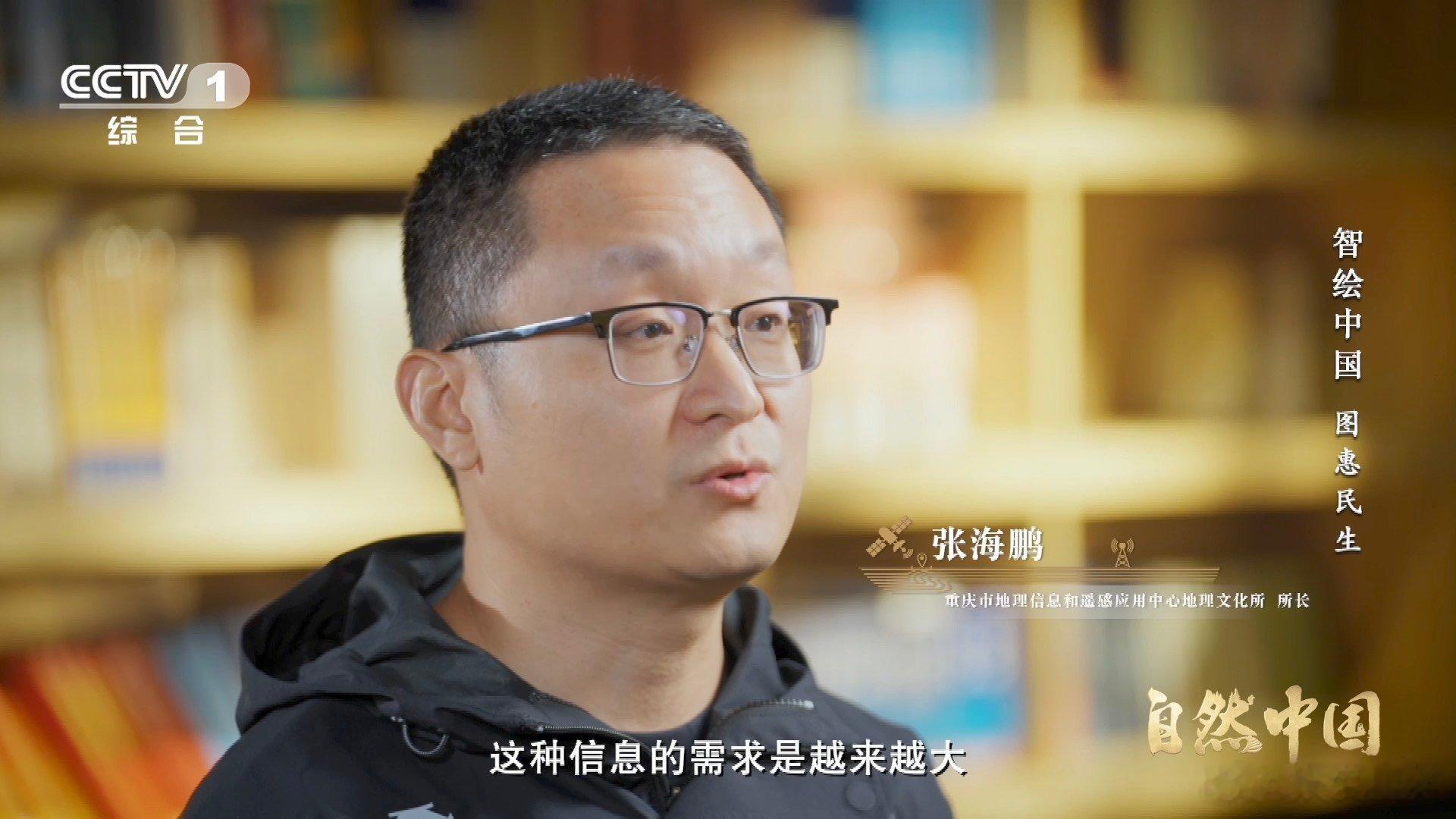 原来地图还能这么用重庆人的周末快乐是地图给的自然中国不止实用，地图本身也很有美