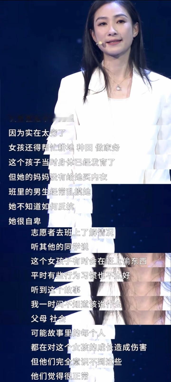 陶昕然：能帮一个是一个……