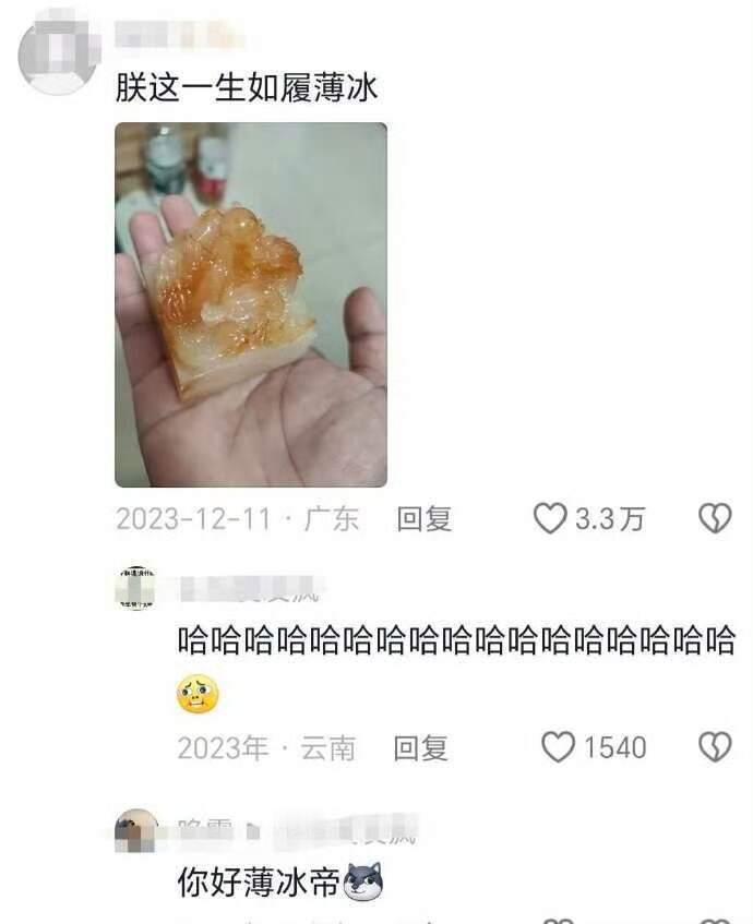 曾经一时脑抽买过什么东西？