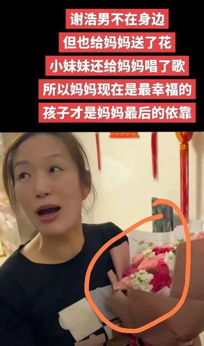 为什么我觉得，浩楠认亲后活得特别累，每一件事都要认真的去应对，不然就会被挑毛病…