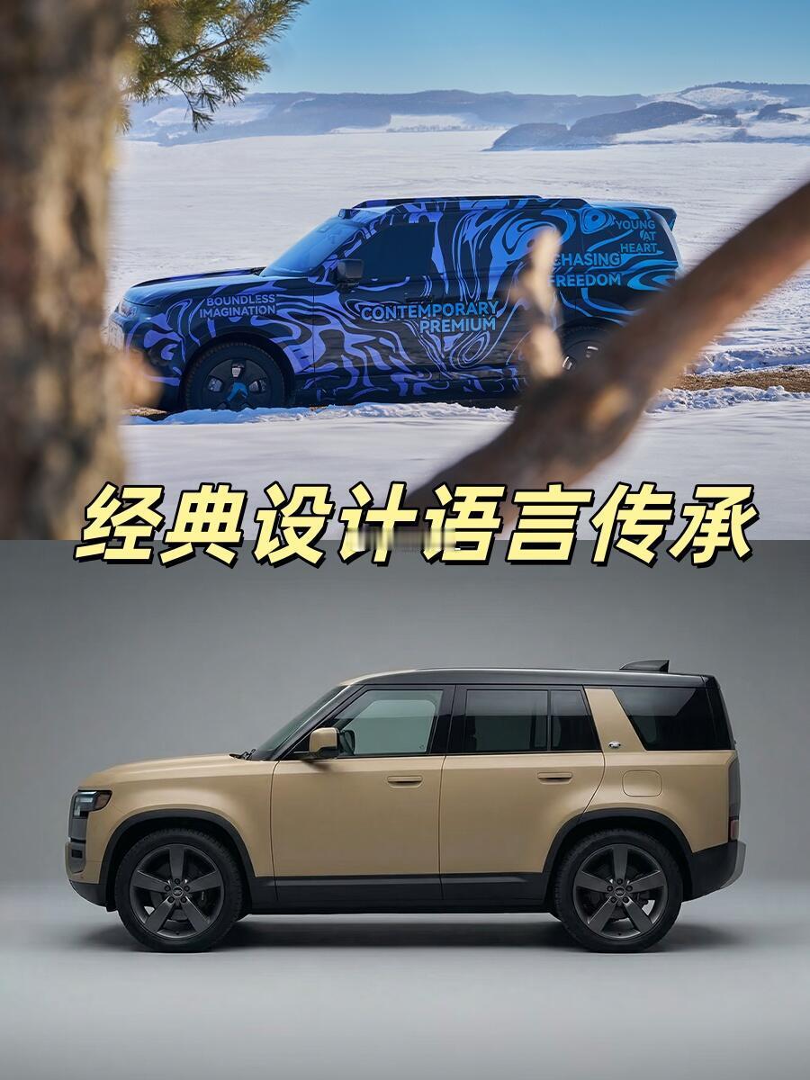 蚌式引擎盖+城堡车身，经典元素拉满，男人想要的全地形大玩具，神行者实车统统塞进一