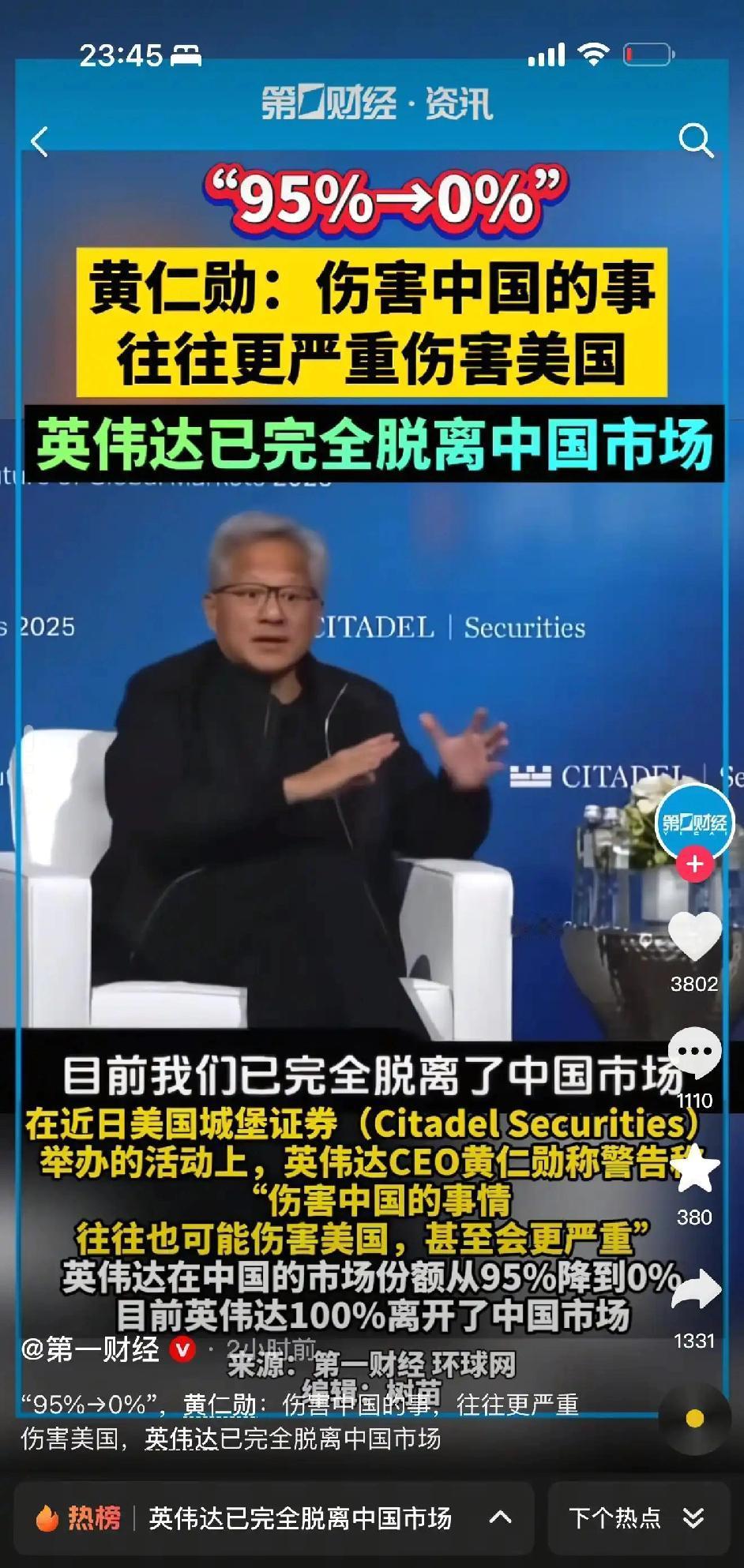 完了，全完了，以后显卡成奢侈品了，英伟达50系列显卡或成为绝唱。国产还有很久