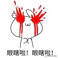 我今天都不敢出门了。哈哈，因为不知道咋回事就能得罪人。早上遛狗回来遇到一条街