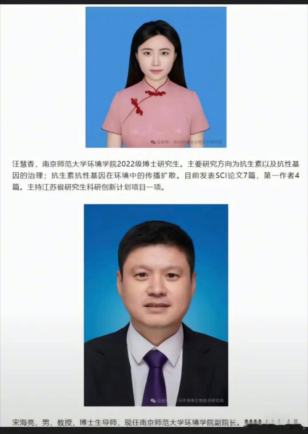 南师大环境学院官网崩了这免费广告，效果相当不错说实话，在这之前，我还真不知道