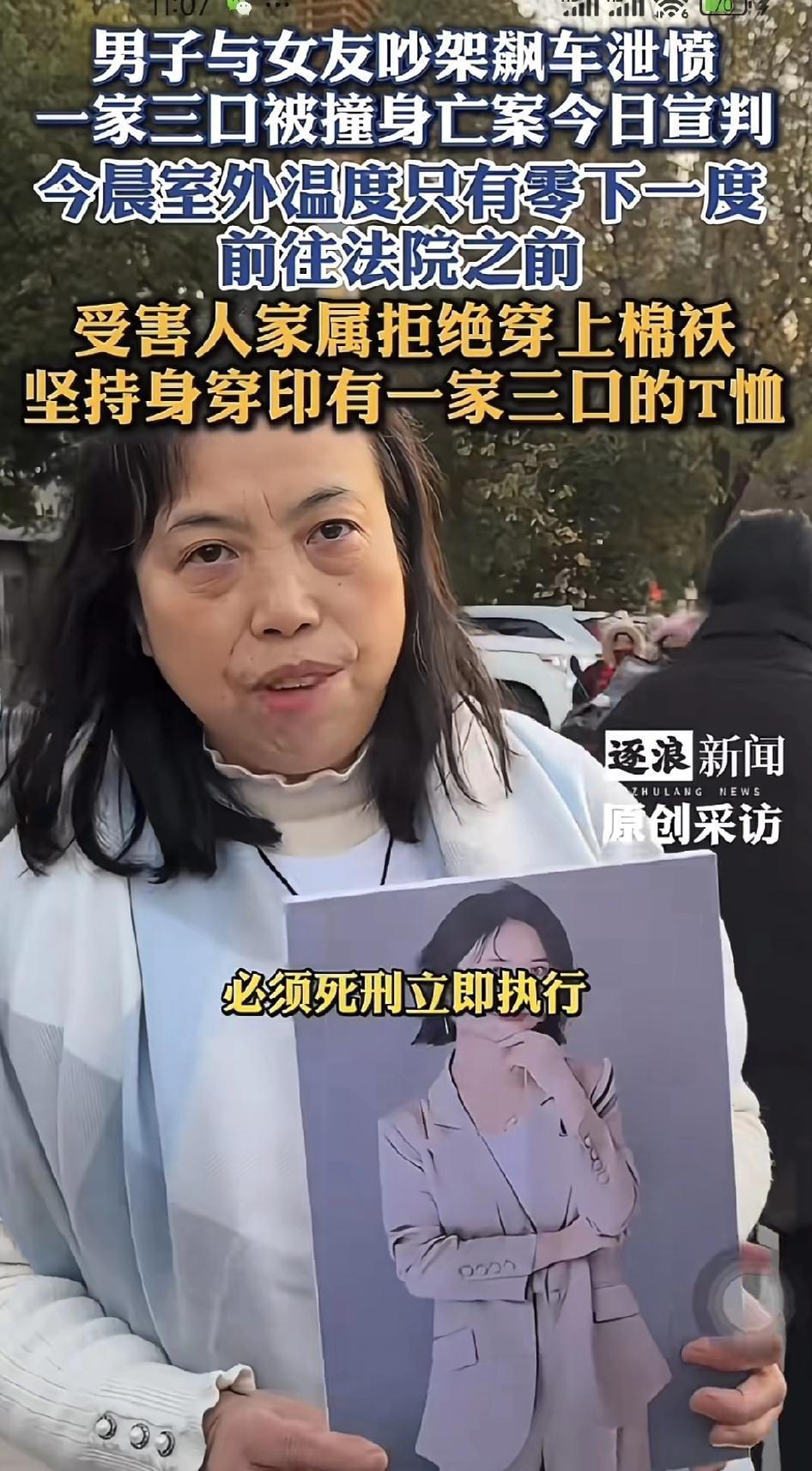 廖某宇被判死缓，缓期两年执行。景德镇被撞宝宝奶奶加油吧！还有高院，一审不是终点。