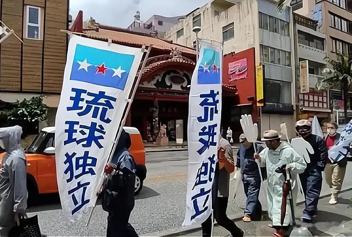 你可能很难想象，就在不久前，琉球的那霸街头，人们又一次举起了那面久违的琉球国旗帜
