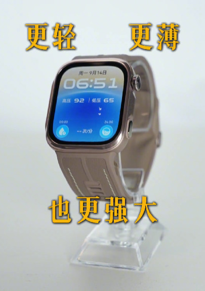 哇喔！今天华为WATCHD3首销，我最近最期待的一款产品，第三代血压表，这次最打动我的是一个变化，测