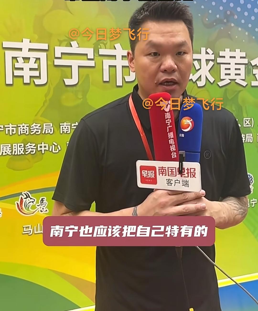 广东队老总朱芳雨回到广西！昨晚刚带队打完韶关热身赛的朱芳雨，今天就马不停蹄去到