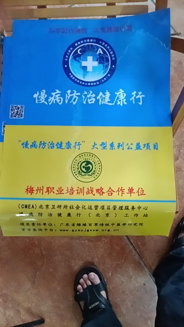 说到中医，当我们走进新时代。新时代中医人的核心使命是什么？简单来