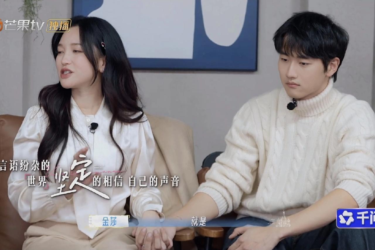 金莎说，自己比孙丞潇大17岁，是姐姐，但是也为爱的人在心底留了一个“小女孩”。