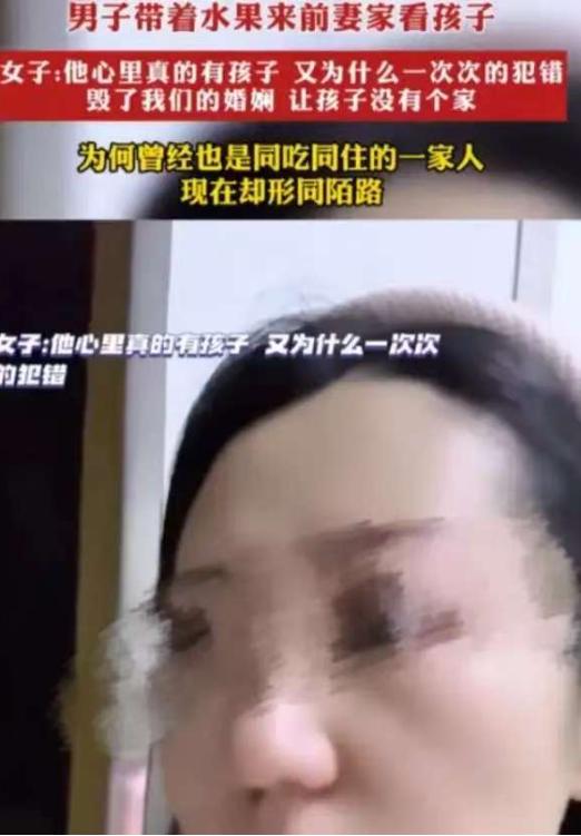 “有必要复婚吗？”陕西，一男子去前妻家看孩子，孩子睡得正香，他就悄悄在孩子额头亲
