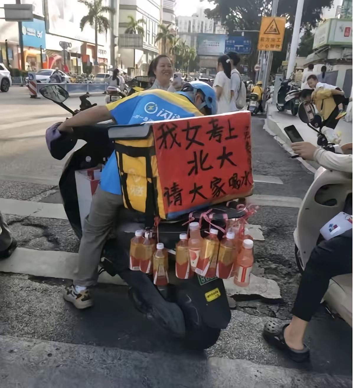 今天的南宁街头，一辆电动车让无数人红了眼眶。后座上没挂外卖箱，挂满了饮料。一张