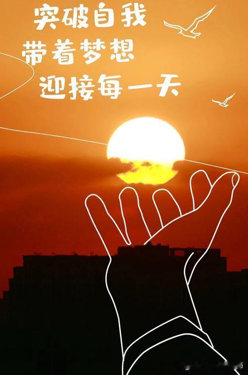 我的创意下联可以是：1、心有朝霞与期许🤛胸有晚照及担当‌。2、心有朝霞