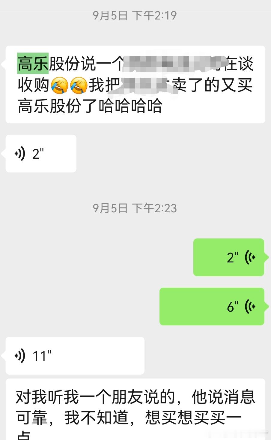 人为什么赚不了认知外的钱人家给你财富密码了你硬是自己不中用啊！！！这些财富密