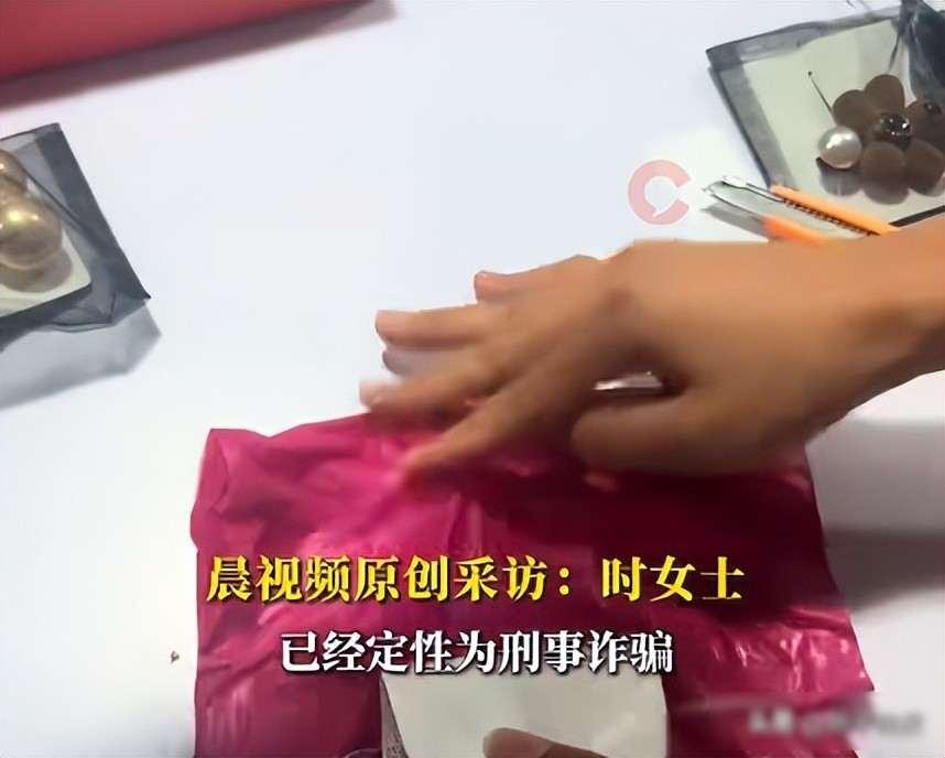 广州女商户225单遭调包！平台漏洞让骗子狂刷仅退款前几天广州有位做电商的时女