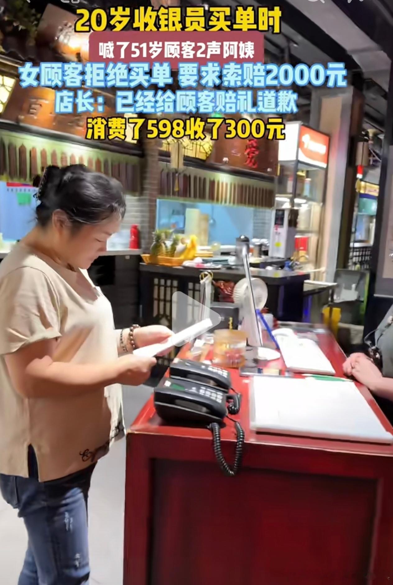 极端女权泛滥的后果。其实极端女权从古至今就有一个词：“泼妇”只不过，以前泼妇是被