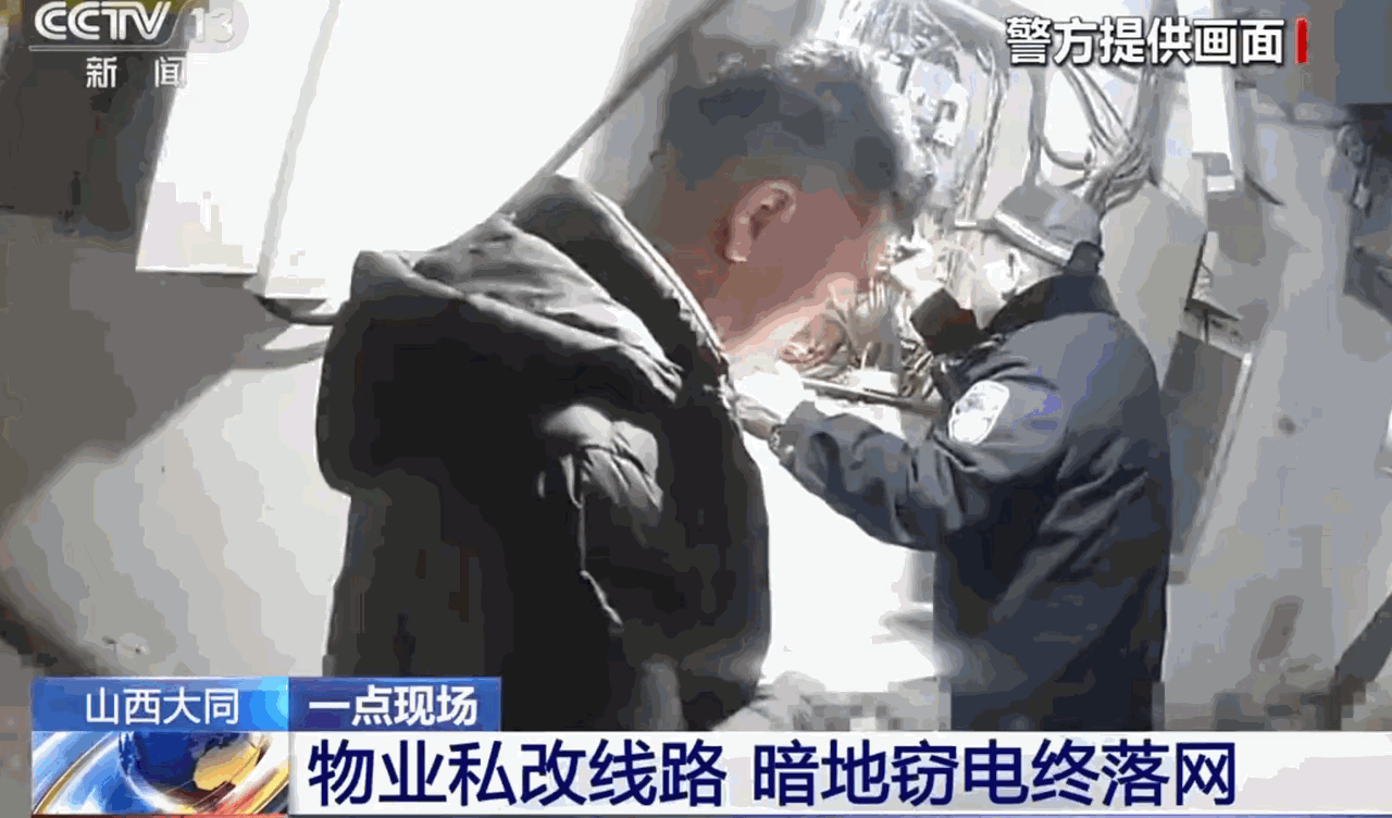 “太缺德了！”山西大同，一家酒店突然发现电费跟坐了火箭似的往上涨，最离谱的一个月