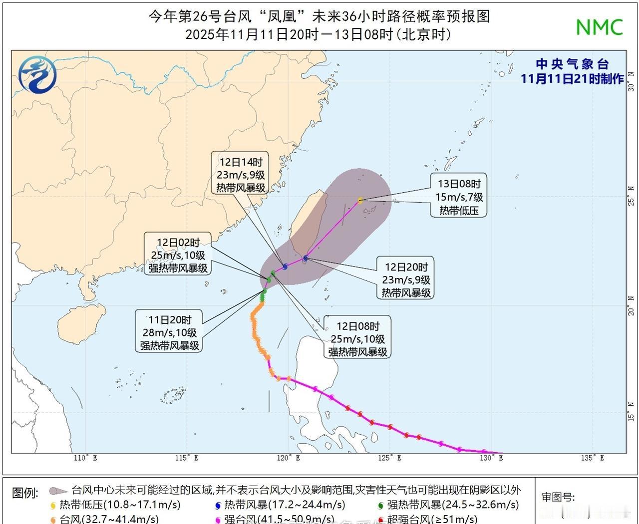 今晚，台风凤凰继续减弱，强度来到中等强热带风暴级别。后续向台湾岛南侧靠近，大概