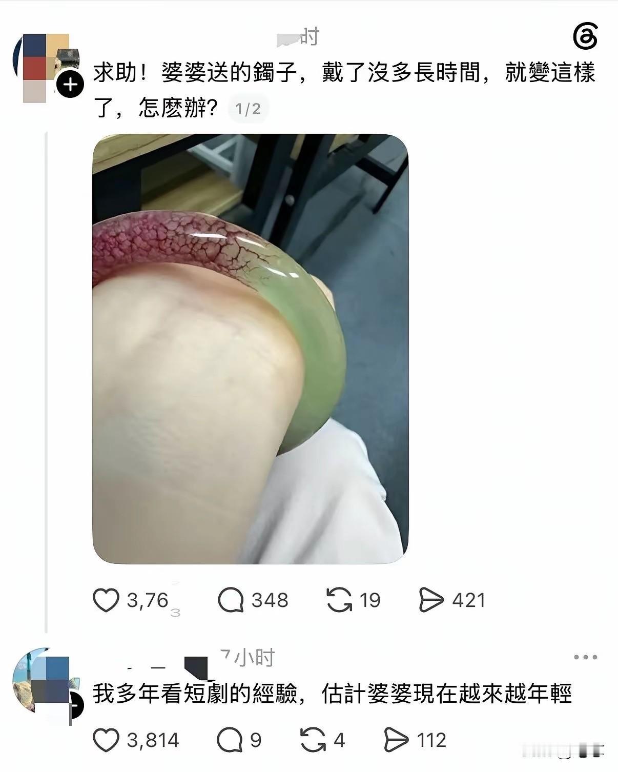哪部短剧，我也想看看