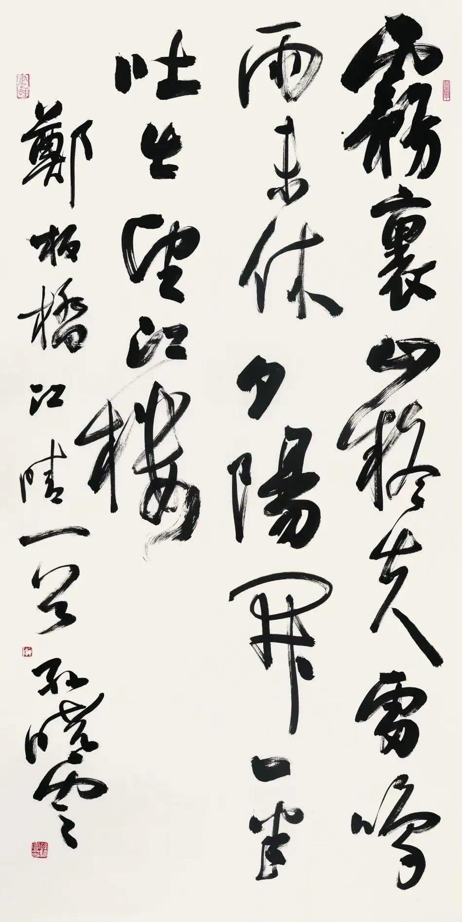 把书法的文字内涵剥掉只剩艺术外壳，孙晓云的担忧是不是杞人忧天？孙晓云担忧“现