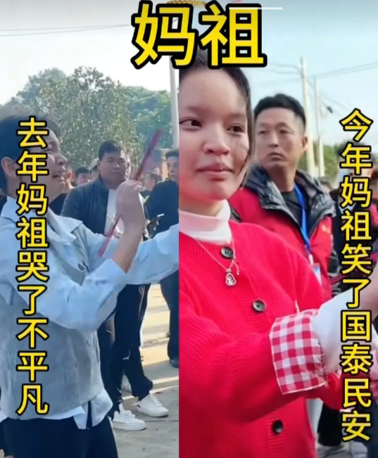 湛江东海岛小女孩成了网红，说是妈祖显灵。平日里胆小怕人的小姑娘，一到祭祀现场