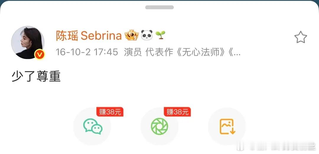 不管了，给陈瑶大接特接队长位，好有反差感🤗一个看起来脾气很好但是很刚很有态度的