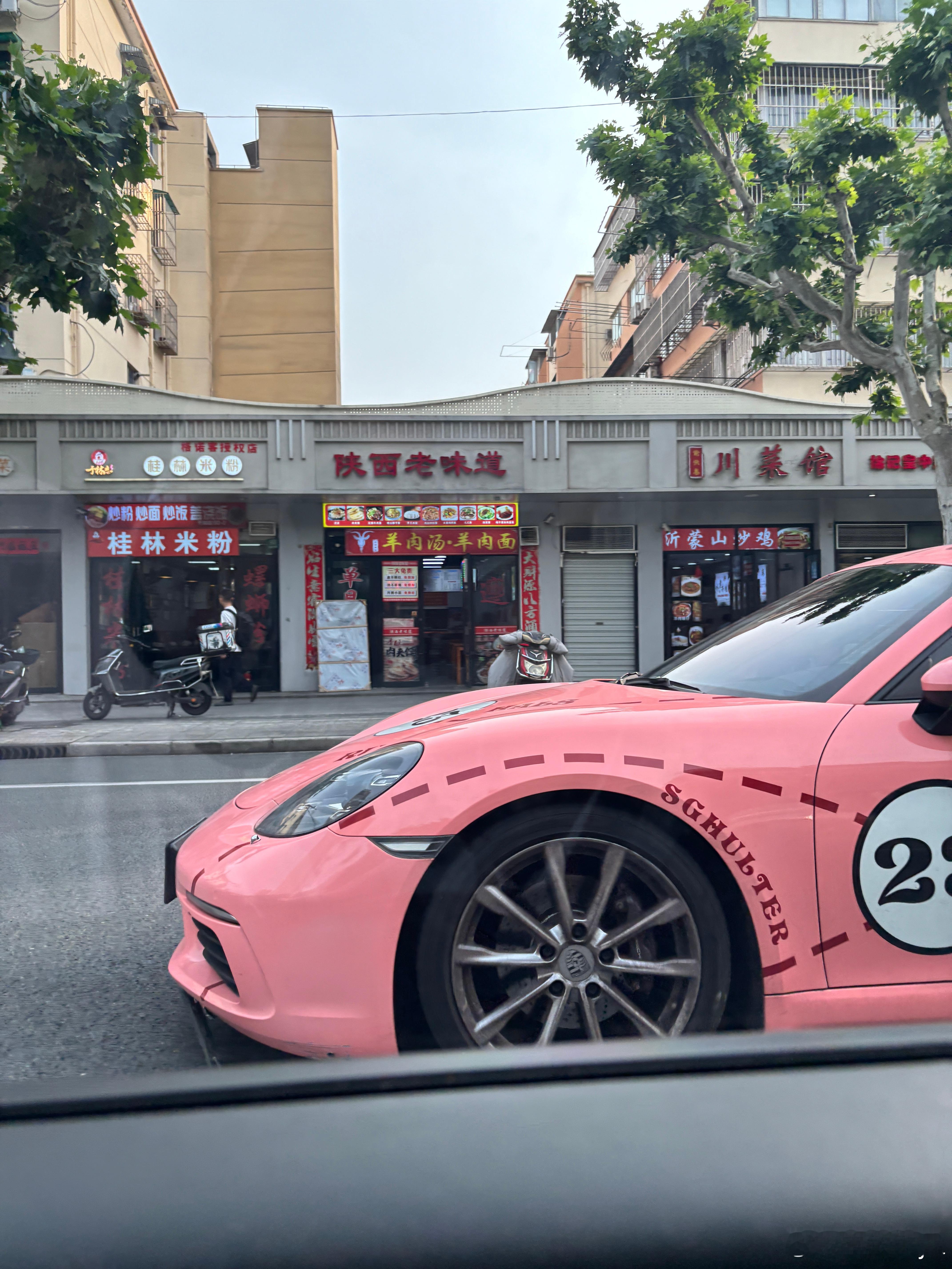 粉猪涂装，哪个女生能不爱呢～我和汽车的日常保时捷​​​