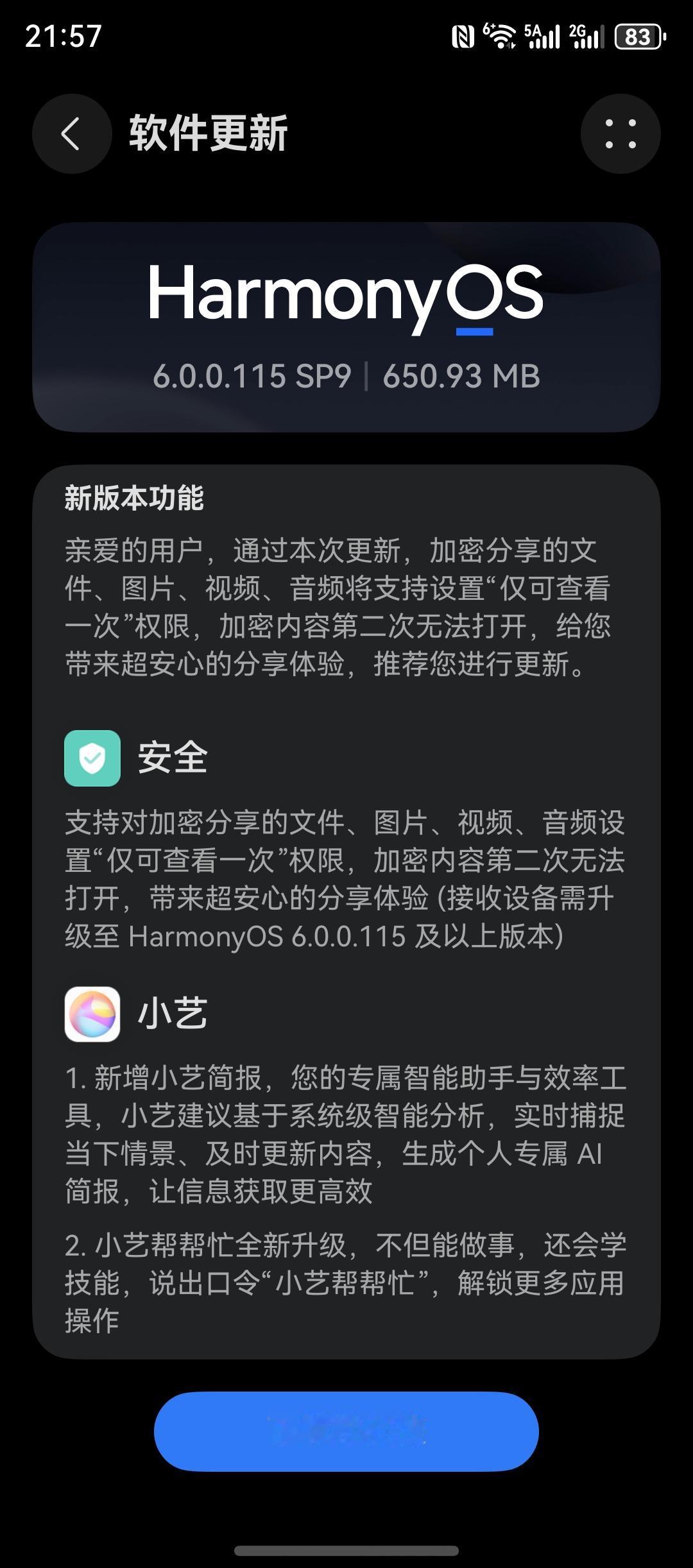华为MateX7的鸿蒙6系统又有OTA了，版本号6.0.0.115SP9，更