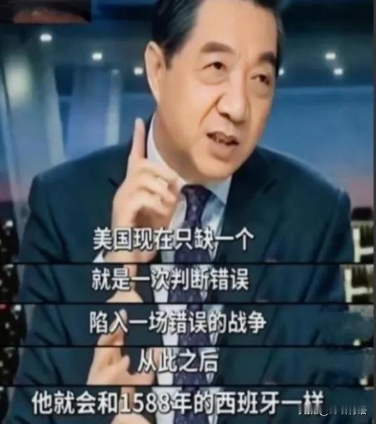 美国为啥不敢打中国？不是心软，是还没耗到山穷水尽！美国这国家，说它是“战争机